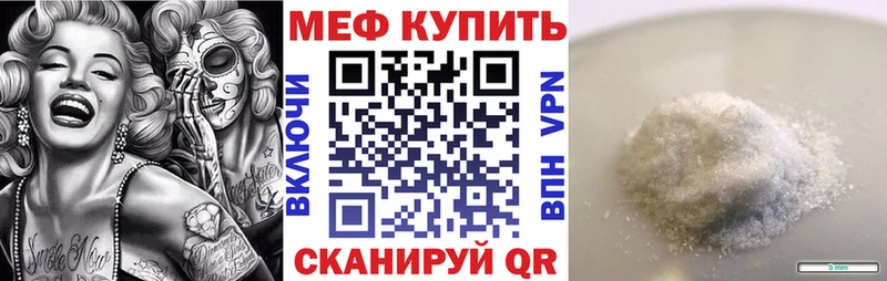 Купить наркоту Ногинск АМФ Канабис Меф ГАШ Cocaine