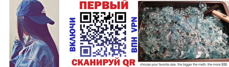 АМФЕТАМИН 98%  Ногинск 