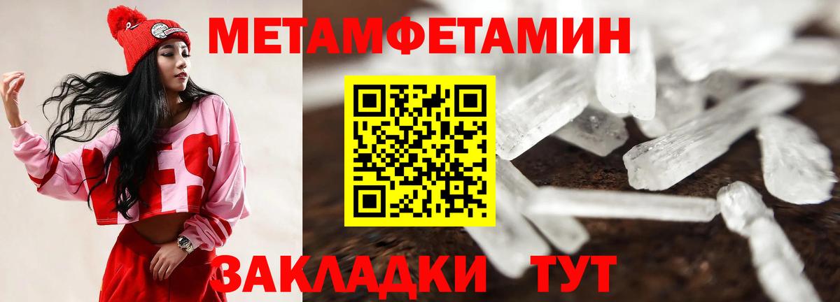 Ногинск  АМФ 97%  Amphetamine  Вход с VPN 