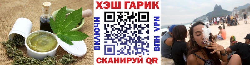 Canna-Cookies марихуана  Ногинск 