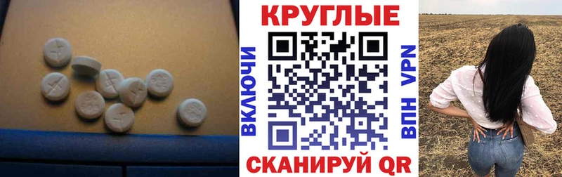ЭКСТАЗИ VHQ  закладки  даркнет наркотические препараты  Ногинск 