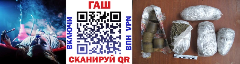 блэк спрут как зайти  цены   Ногинск  ГАШИШ hashish 