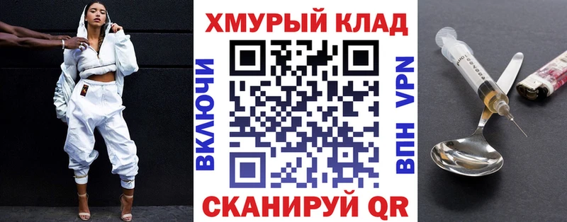 ГЕРОИН афганец  сколько стоит  Ногинск 