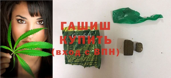 ALPHA-PVP Медногорск