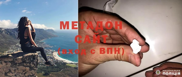 марки nbome Балабаново