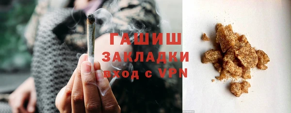марки nbome Балабаново