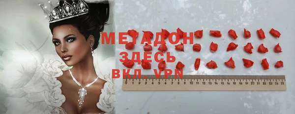 дистиллят марихуана Балахна