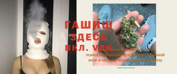 mix Армянск