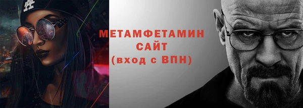 дистиллят марихуана Балахна