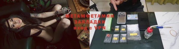 дистиллят марихуана Балахна