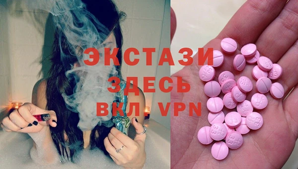 mix Армянск