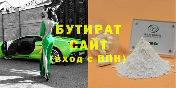 mix Армянск