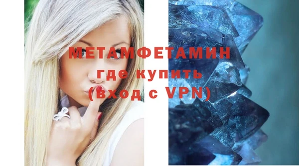 mix Армянск