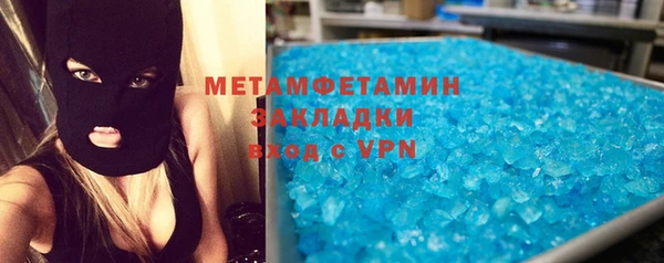 марки lsd Баксан