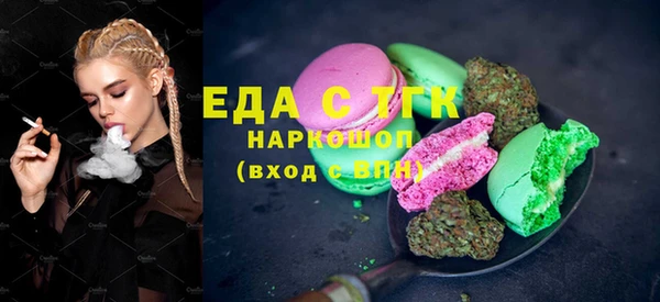 марки nbome Балабаново