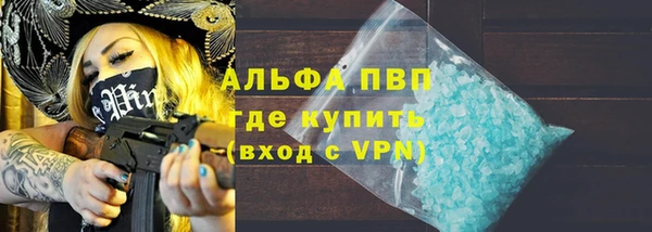 марки lsd Баксан