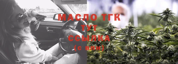 mix Армянск