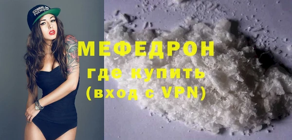 ALPHA-PVP Медногорск