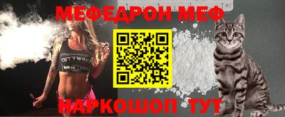 бутират Старая Купавна