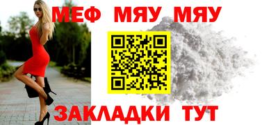 дурь Славгород
