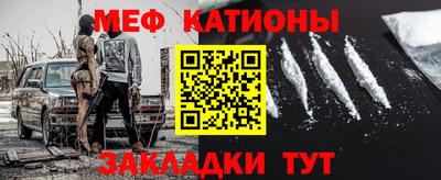 бутират Славянск-на-Кубани