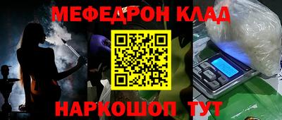 каннабис Ставрополь