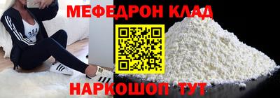 ГАЛЛЮЦИНОГЕННЫЕ ГРИБЫ Сланцы