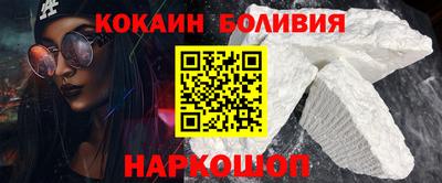 ГАЛЛЮЦИНОГЕННЫЕ ГРИБЫ Сланцы