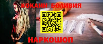 бутират Славянск-на-Кубани