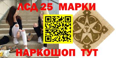 бутират Славянск-на-Кубани