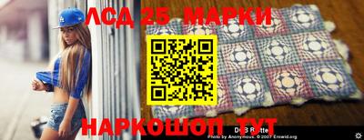 ГАЛЛЮЦИНОГЕННЫЕ ГРИБЫ Сланцы