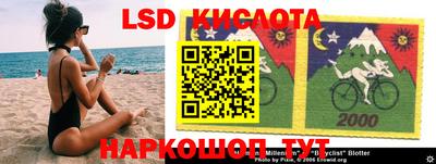 бутират Славянск-на-Кубани