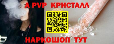 бутират Старая Купавна