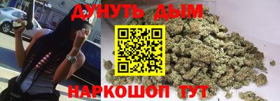 бутират Старая Купавна