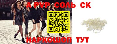дурь Славгород