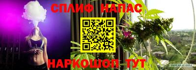 бутират Славянск-на-Кубани