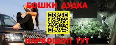 бутират Славянск-на-Кубани