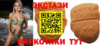 бутират Славянск-на-Кубани