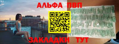 каннабис Ставрополь