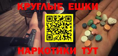 каннабис Ставрополь