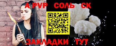 каннабис Ставрополь