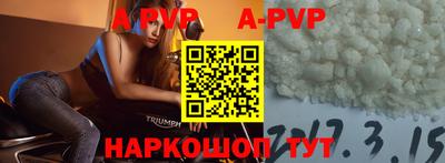 бутират Старая Купавна
