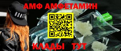 бутират Старая Купавна