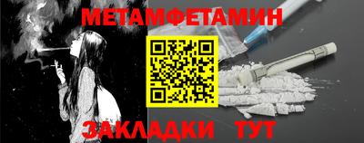 ГАЛЛЮЦИНОГЕННЫЕ ГРИБЫ Сланцы