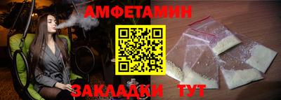 бутират Славянск-на-Кубани