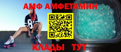 бутират Славянск-на-Кубани