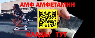 ГАЛЛЮЦИНОГЕННЫЕ ГРИБЫ Сланцы