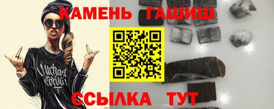 бутират Славянск-на-Кубани