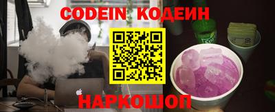 бутират Старая Купавна