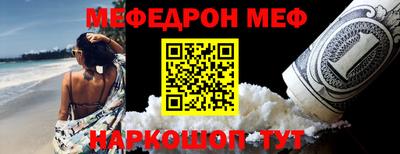 бутират Старая Купавна